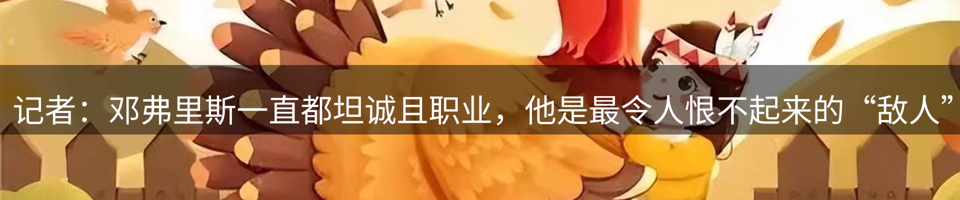 平台资讯